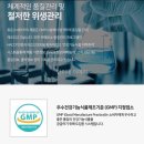 보해축산유통 | 휴온스네이쳐 트리뮨 홍삼젤리스틱으로 면역력 빵빵 채워 겨울추위도 코로나도 이겨내보아요!