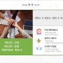 세무법인봉정 이미지
