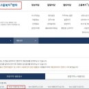 부산동부고용센터 네이버블로그