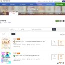 브로콜리 너마저 콘서트 | <브로콜리 너마저> 윤덕원 북콘서트 “열심히 대충 쓰는 사람” 후기