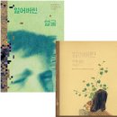 사계절 이미지