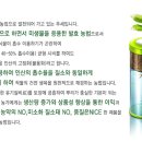 쓰리앤바이오 이미지