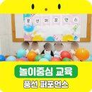 꽃동산어린이집 이미지