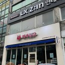 야탑치킨 스트레스가 확 풀렸던 마라통닭 분당아름마을점 리얼리뷰