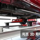 은산오토바디샵 이미지