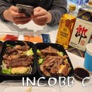 🚨 INCOBB CHINA NEWS 중국 출장 소식 열여섯번째 이미지