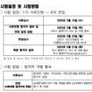 주식회사 클린스쿨 이미지