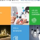 고려기프트주식회사 네이버블로그