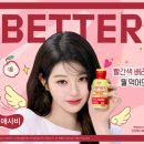 베러배러