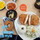 곰소바 이미지