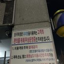 유리탕헬스 이미지