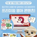 영어바다영어교습소