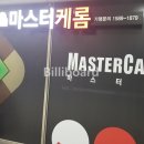 버호벤 캐롬 클럽 이미지