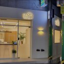 집사공인중개사사무소 네이버블로그