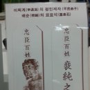 영주 금성대군 신단 이미지