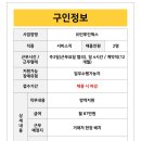 서부운수㈜ 이미지