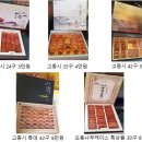 감말랭이 제맛인 지리산 산청 한성농원