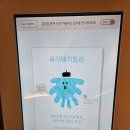 재미삼아흥 이미지