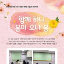 평화사회복지관 이미지