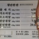 기래이짬뽕 | 늦었지만 늦은게 아닌 세로그
