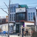 예가수제순대 이미지