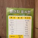 타오 | [신촌 맛집] 타오(TAO) | 신촌 마라탕 최소 금액 없는 혼밥 후기