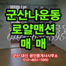 로얄맨션4차 이미지