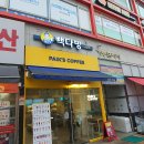 리드인독서논술학원 티스토리