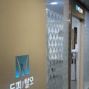 잠실6동주민센터 | 웰킨두피탈모센터 송파문정점ㅣ송파구 남자탈모 두피관리 헤드스파 후기