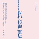 애니농장 한국일보