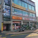 용인대 대명 태권도장 이미지