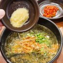 한끼뚝배기 네이버블로그