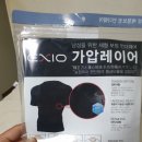 엑시오 남자보정속옷 후기
