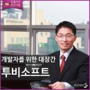유아이 소프트 이미지