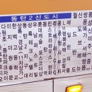 동탄5동행정복지센터 티스토리