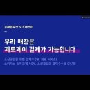 와이축산 - 북구 양산제로 77 | 와이축산