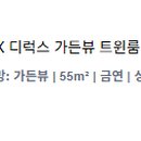 위드차일드