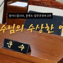 유한회사 명가 오마이뉴스