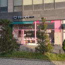 오누이개발 | 영종도 '오누이밥상 with 한남북엇국' 운서 한식맛집 - 메뉴 다양해서 놀란 집, 북엇국 대박!