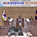 광주북성중학교 이미지