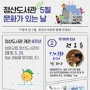 정산도서관 이미지