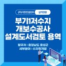 (주)더한 이미지
