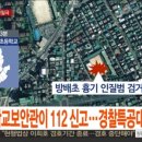 방배초등학교 이미지