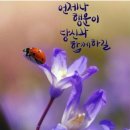 좋은생각