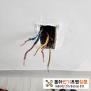 중동전기철물 이미지