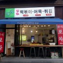 하나웰빙한식뷔페 이미지