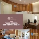 준 정신건강의학과 의원 이미지