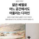 LG하이마트