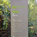 무릉경로당 이미지