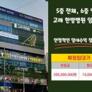 고래한방병원 판암 이미지